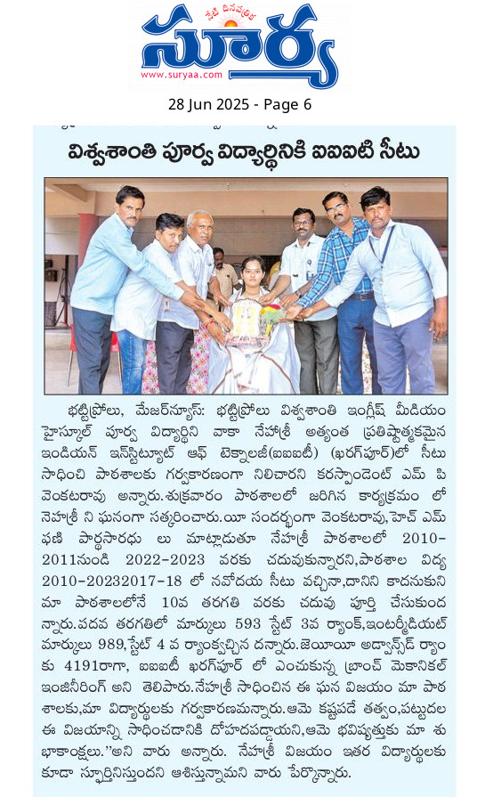 IIT Felicitation Ceremony Image 2